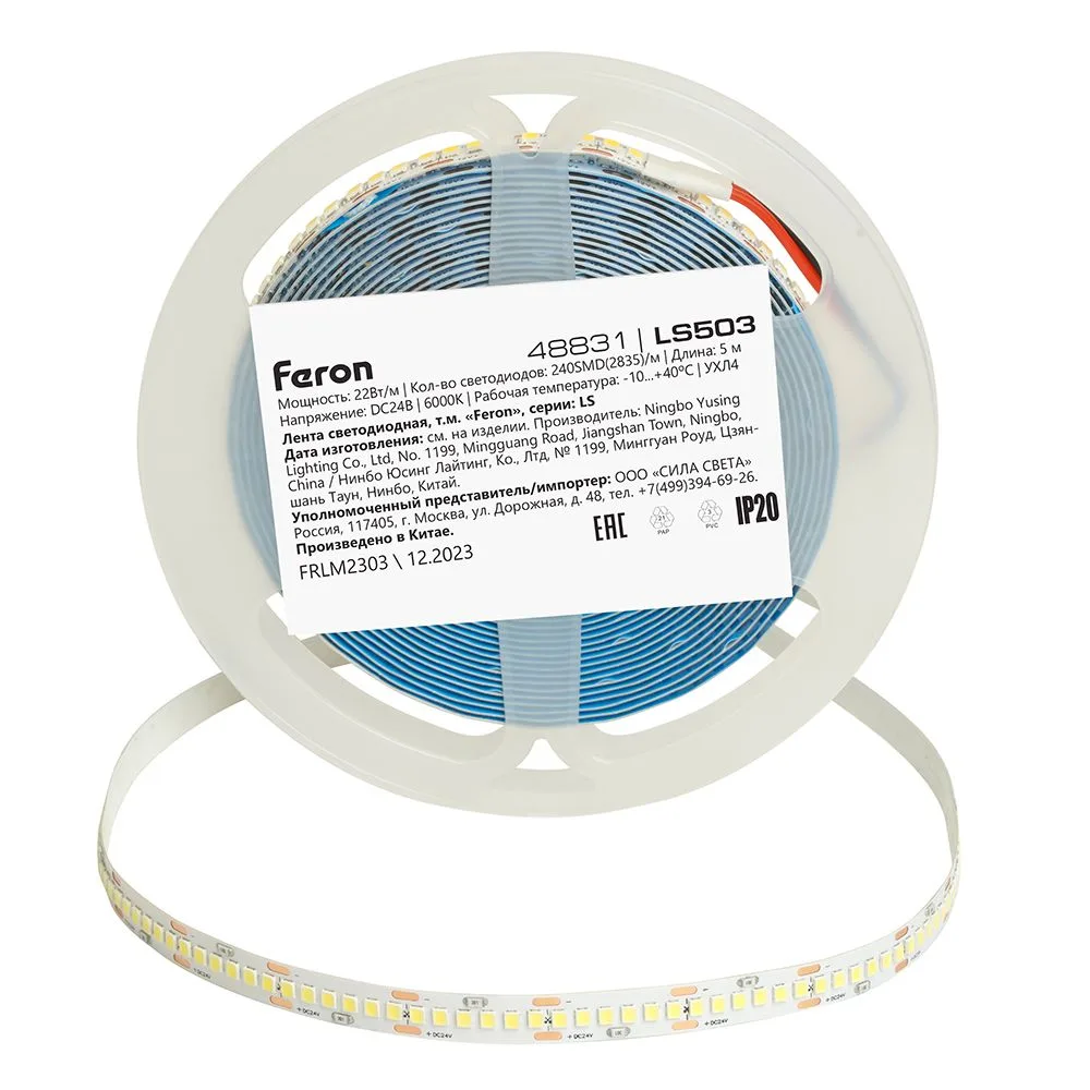 FERON Светодиодная LED лента LS503 240SMD(2835)/м 22Вт/м 24V 5000*10*1.22мм 6000К, IP20 FERON Светодиодная LED лента LS503 240SMD(2835)/м 22Вт/м 24V 5000*10*1.22мм 6000К, IP20