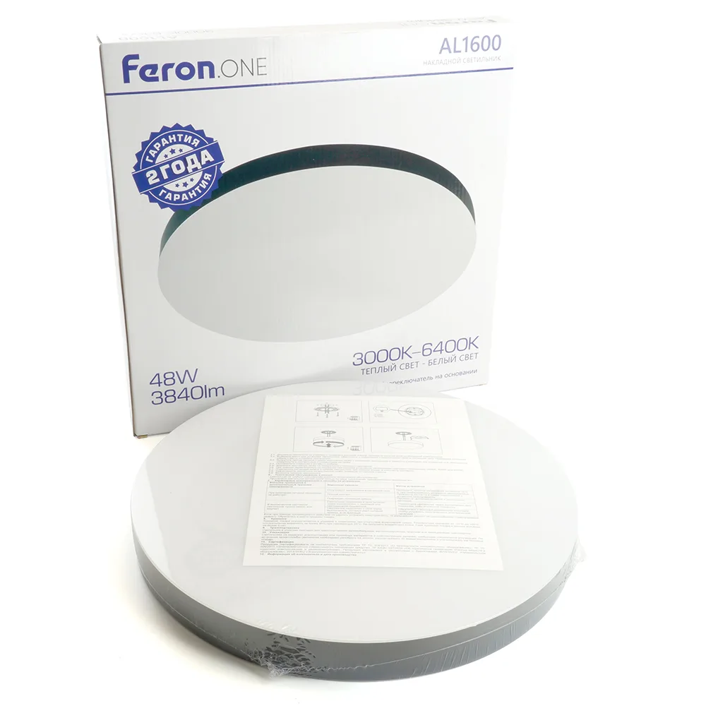 FERON Светильник накладной со светодиодами 48W, 3840Lm, 3000К-4000К-6400K, AL1600 Feron.ONE 48886 FERON Светильник накладной со светодиодами 48W, 3840Lm, 3000К-4000К-6400K, AL1600 Feron.ONE 48886