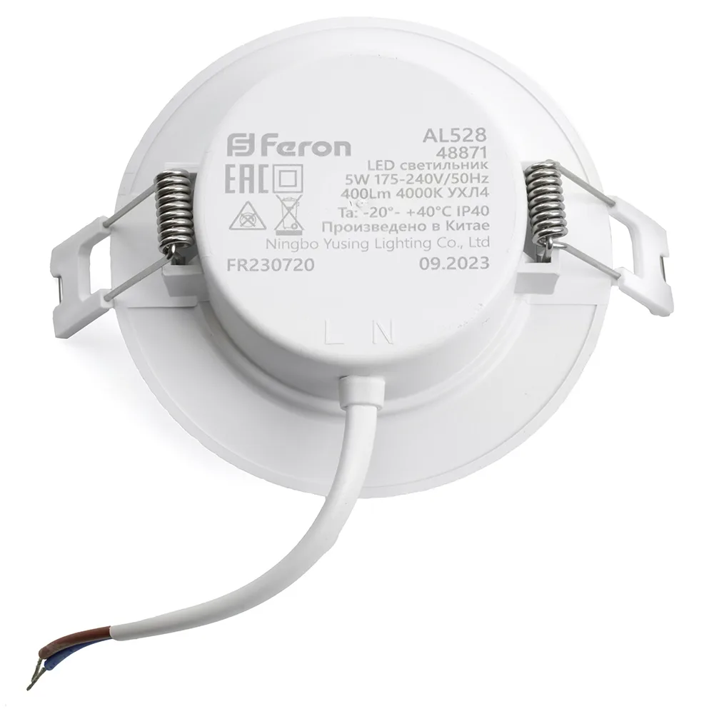 FERON Светодиодный светильник Feron.ONE AL528 встраиваемый 8W 4000K белый FERON Светодиодный светильник Feron.ONE AL528 встраиваемый 8W 4000K белый