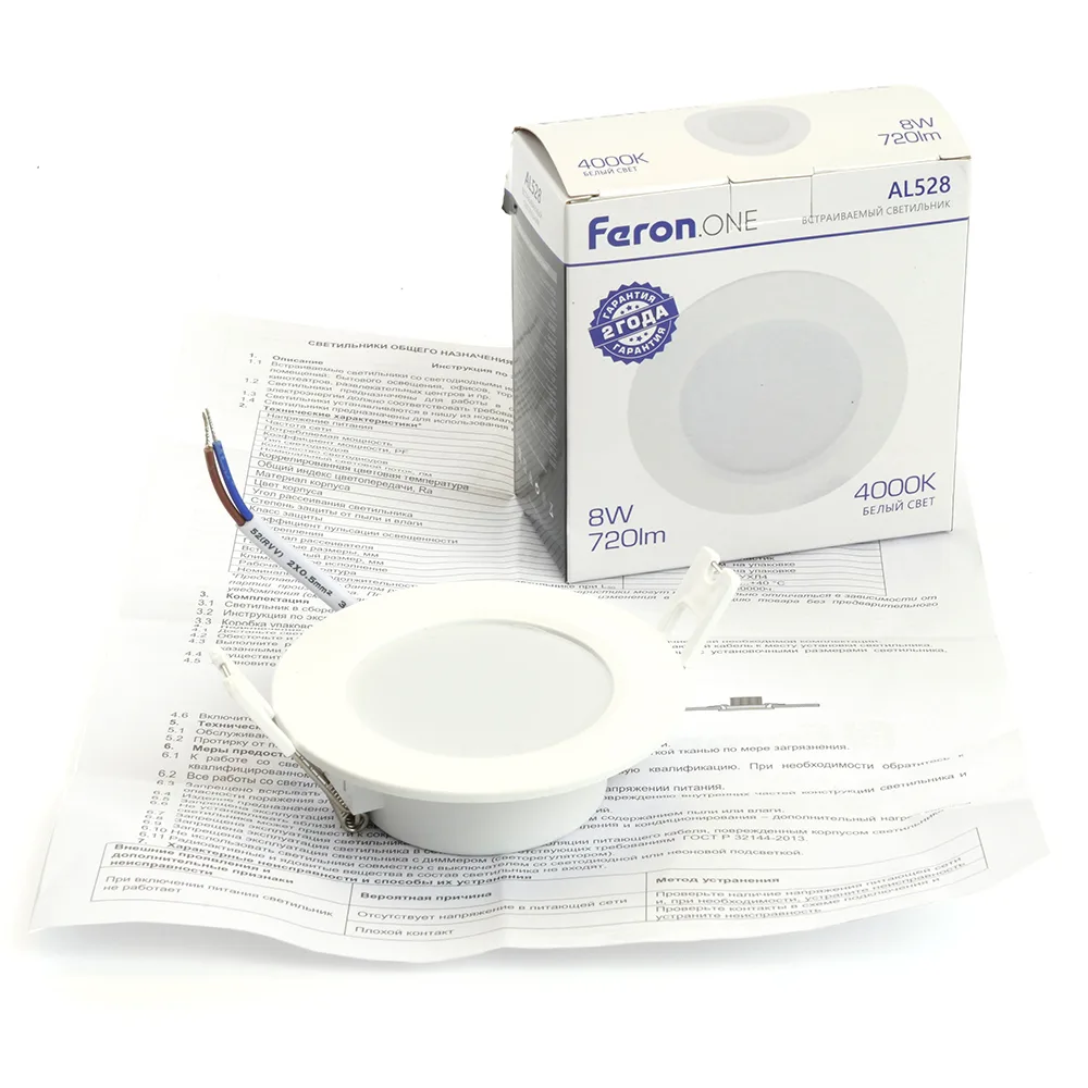 FERON Светодиодный светильник Feron.ONE AL528 встраиваемый 8W 4000K белый FERON Светодиодный светильник Feron.ONE AL528 встраиваемый 8W 4000K белый