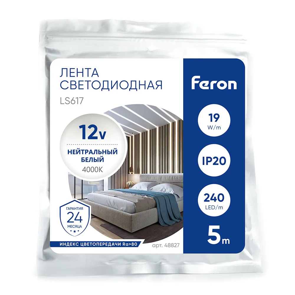 FERON Светодиодная LED лента LS617, 240SMD(2835)/м 19Вт/м 12V 5000*10*1.22мм 4000К, IP20 Артикул 48827 FERON Светодиодная LED лента LS617, 240SMD(2835)/м 19Вт/м 12V 5000*10*1.22мм 4000К, IP20 Артикул 48827