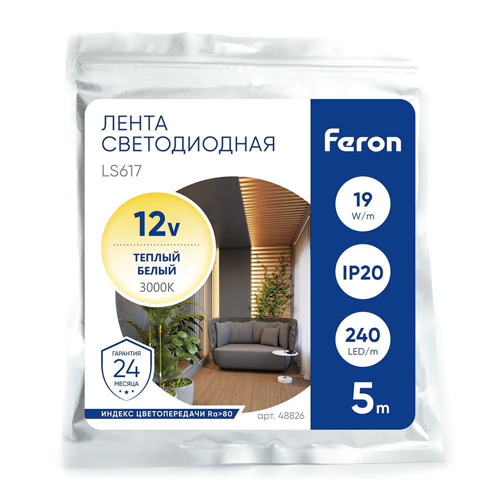 FERON Светодиодная LED лента LS617, 240SMD(2835)/м 19Вт/м 12V 5000*10*1.22мм 3000К, IP20 Артикул 48826 FERON Светодиодная LED лента LS617, 240SMD(2835)/м 19Вт/м 12V 5000*10*1.22мм 3000К, IP20 Артикул 48826