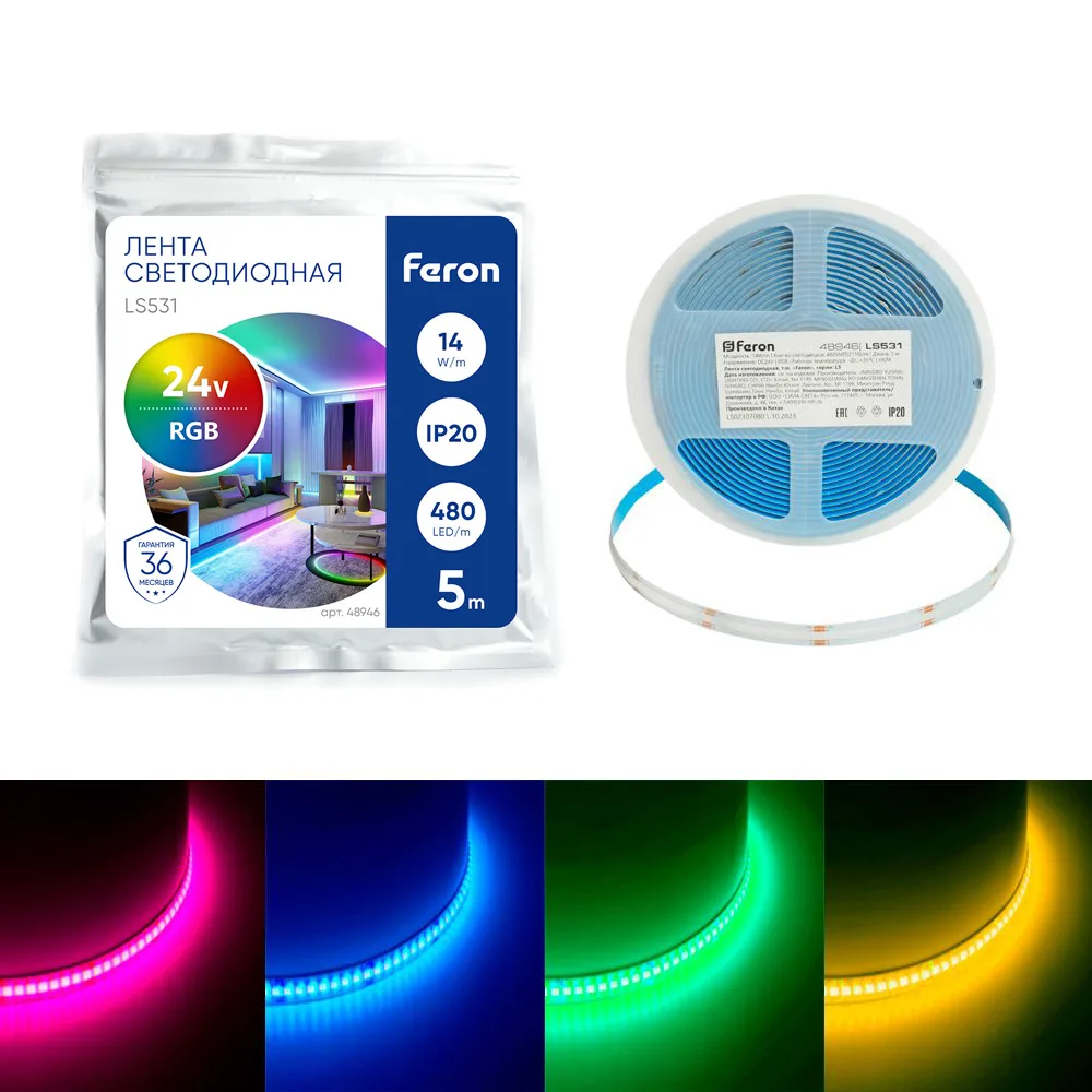 FERON Светодиодная COB лента LS531 480SMD(2110)/ 14Вт/м 24V 5000*8*1.8мм RGB, IP20 FERON Светодиодная COB лента LS531 480SMD(2110)/ 14Вт/м 24V 5000*8*1.8мм RGB, IP20