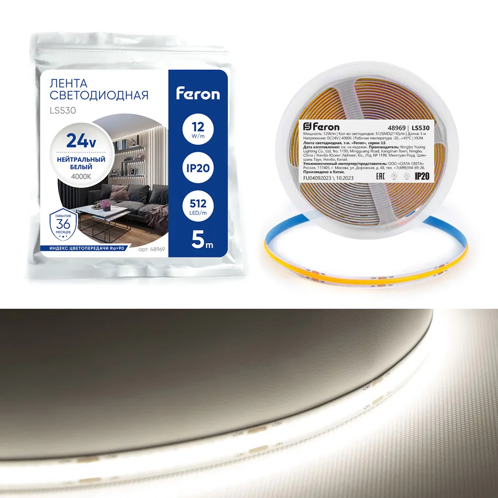 FERON Светодиодная COB лента LS530, 512SMD(2110)/м 12Вт/м 24V 5000*10*1.8мм 4000К IP20 FERON Светодиодная COB лента LS530, 512SMD(2110)/м 12Вт/м 24V 5000*10*1.8мм 4000К IP20