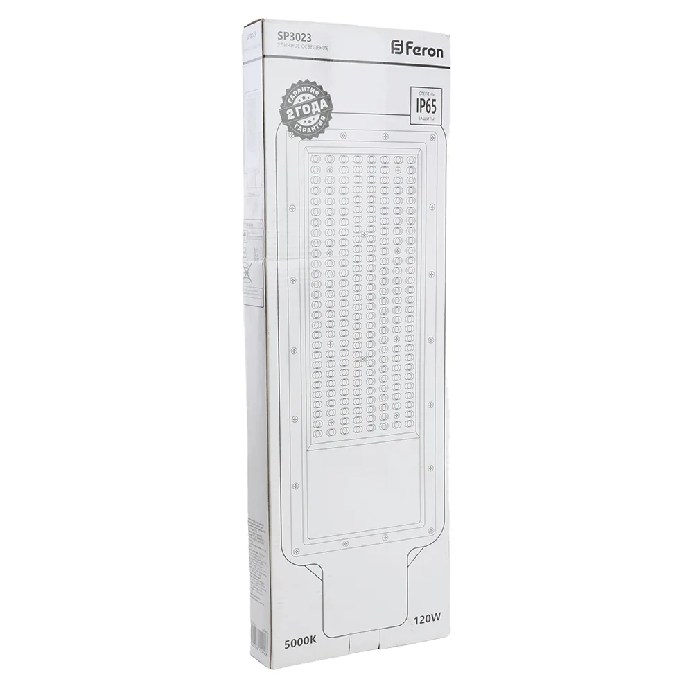 FERON Светодиодный уличный консольный светильник SP3023 120W 5000K 230V, серый 48966 FERON Светодиодный уличный консольный светильник SP3023 120W 5000K 230V, серый 48966