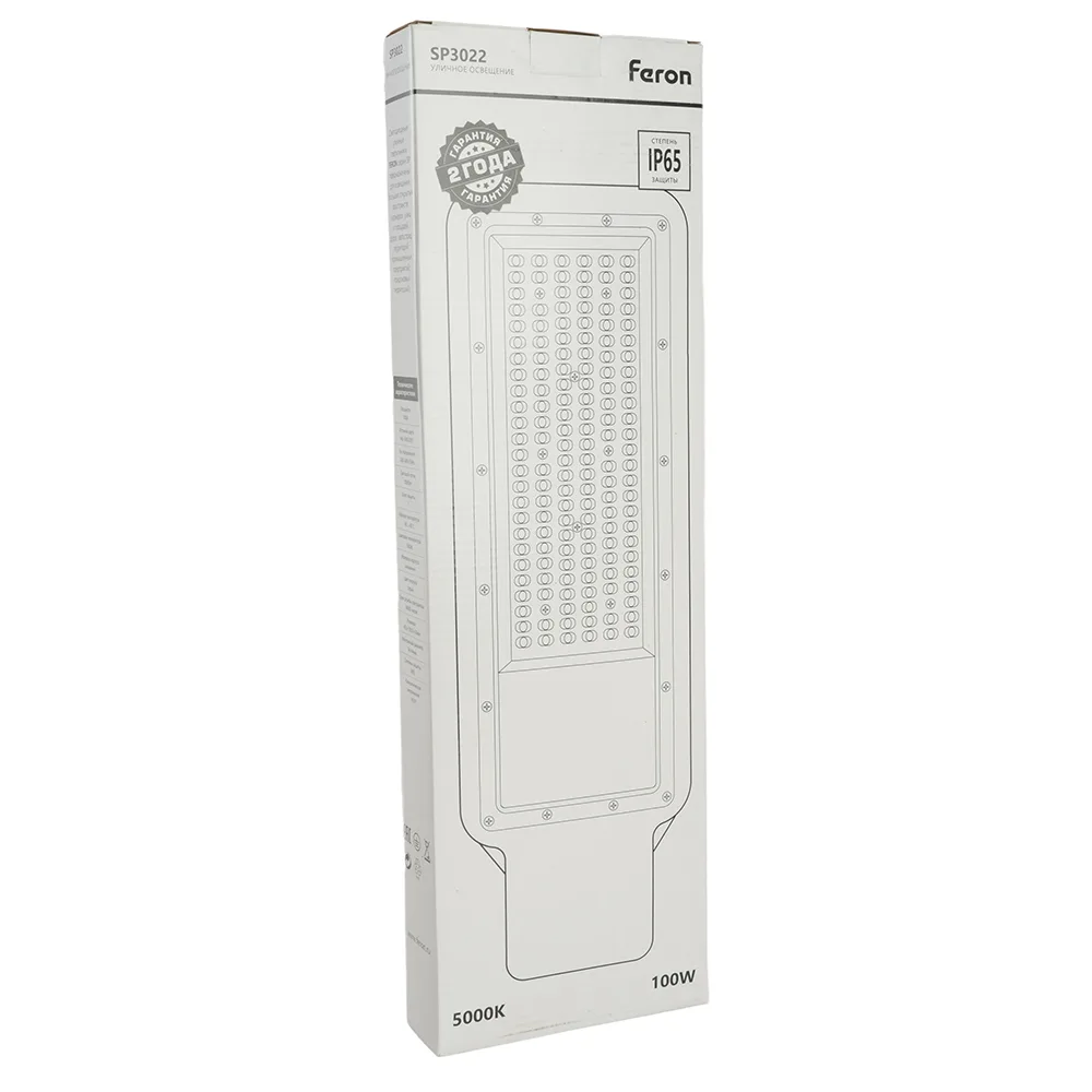 FERON Светодиодный уличный консольный светильник SP3022 100W 5000K 230V, серый 48965 FERON Светодиодный уличный консольный светильник SP3022 100W 5000K 230V, серый 48965