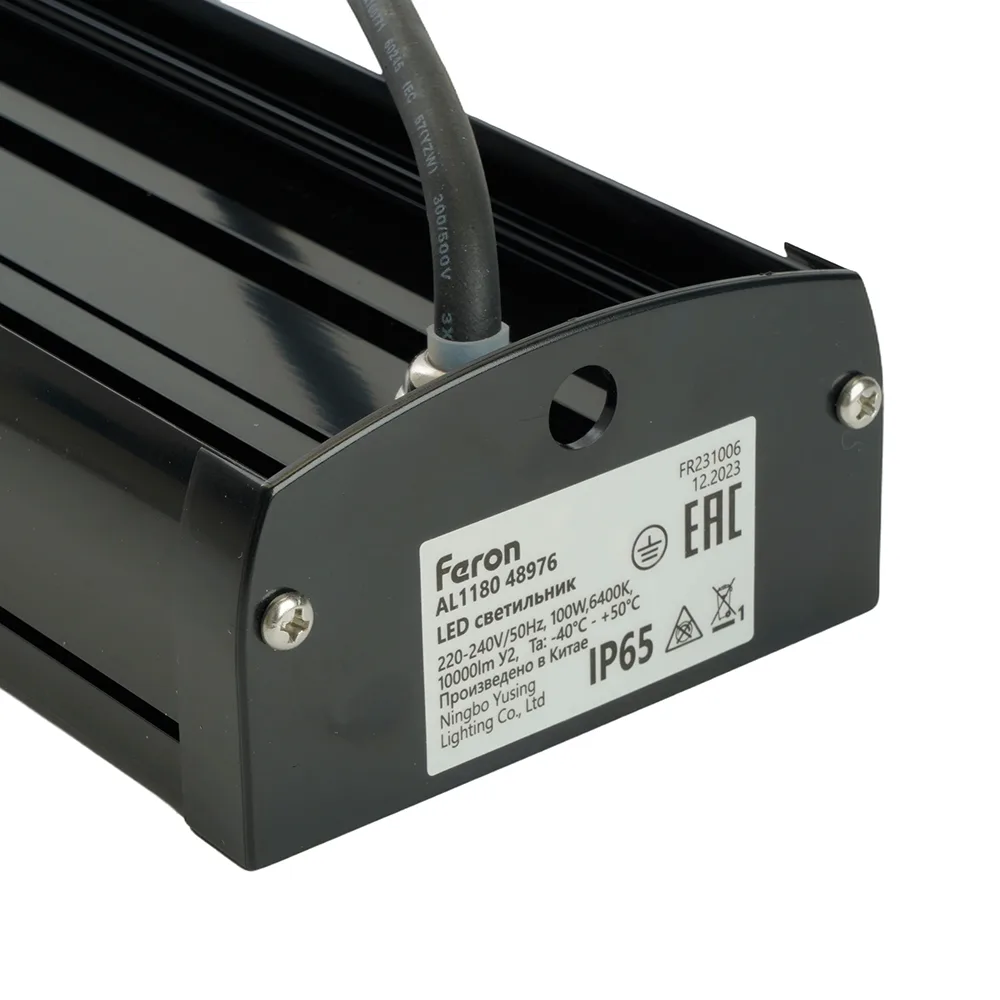 FERON Светильник складской AL1180 100W 110° IP65 FERON Светильник складской AL1180 100W 110° IP65
