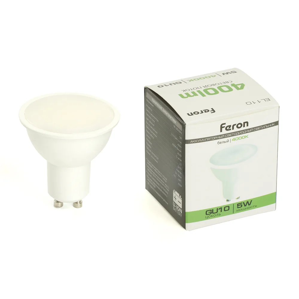 FERON Светильник аккумуляторный, 5W GU10 AC/DC (литий-ионная батарея), белый, EL110 артикул 48981 FERON Светильник аккумуляторный, 5W GU10 AC/DC (литий-ионная батарея), белый, EL110 артикул 48981