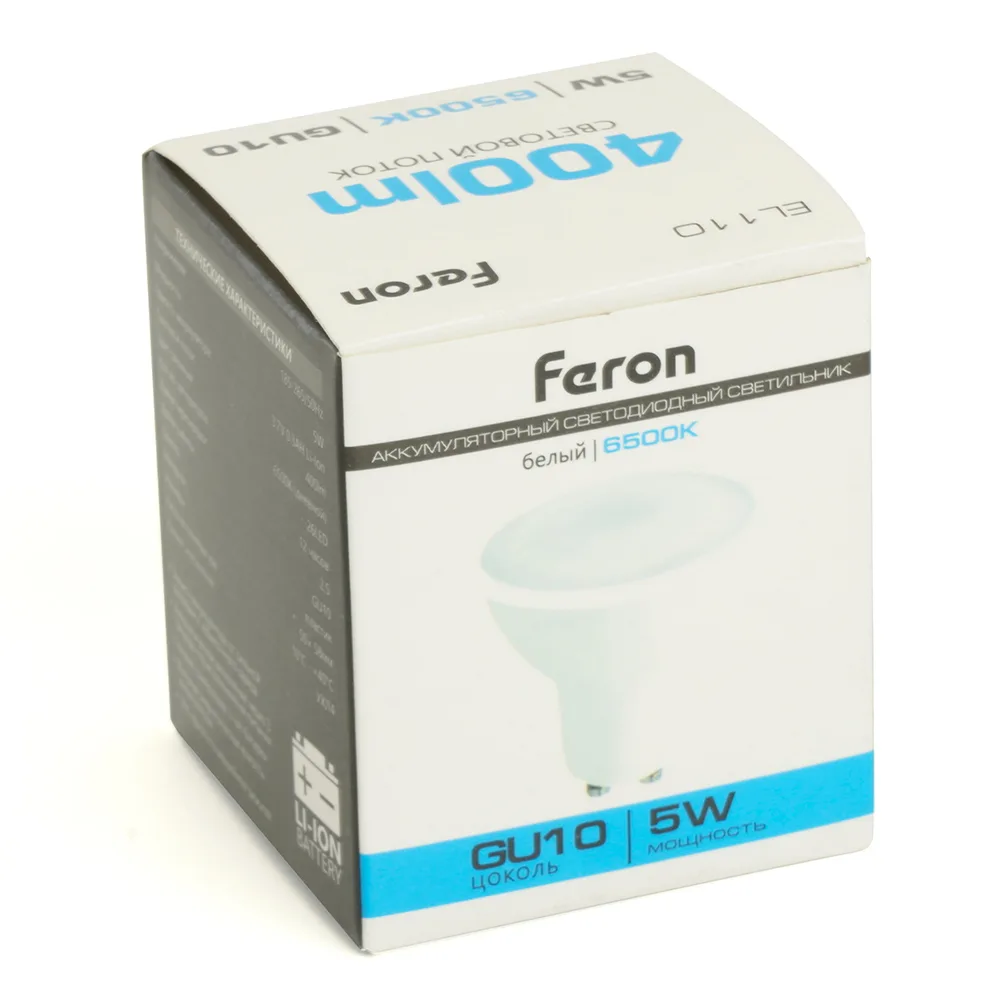 FERON Светильник аккумуляторный, 5W GU10 AC/DC (литий-ионная батарея), белый, EL110 артикул 48982 FERON Светильник аккумуляторный, 5W GU10 AC/DC (литий-ионная батарея), белый, EL110 артикул 48982