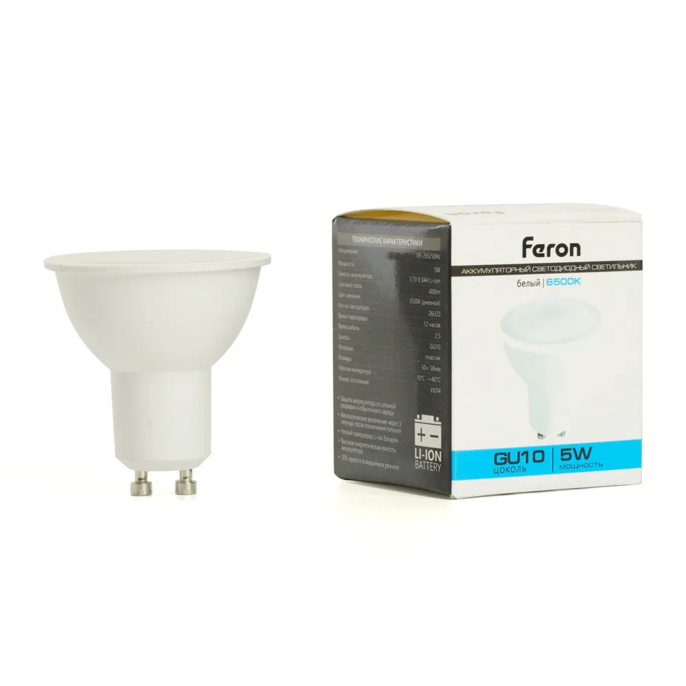 FERON Светильник аккумуляторный, 5W GU10 AC/DC (литий-ионная батарея), белый, EL110 артикул 48982 FERON Светильник аккумуляторный, 5W GU10 AC/DC (литий-ионная батарея), белый, EL110 артикул 48982