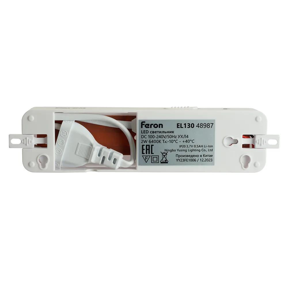 Светильник аккумуляторный FERON.One, 30LED DC, белый, EL130 артикул 48987