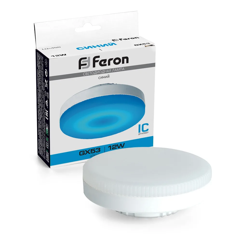 Лампа светодиодная FERON LB-455 GX53 12W 175-265V синяя 51019