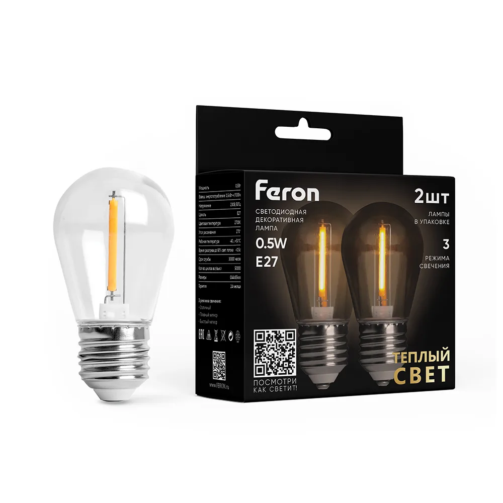 FERON Лампа светодиодная LB-384 метеор E27 0,5W 230V 2700K, 2 лампы в упаковке 51036 FERON Лампа светодиодная LB-384 метеор E27 0,5W 230V 2700K, 2 лампы в упаковке 51036