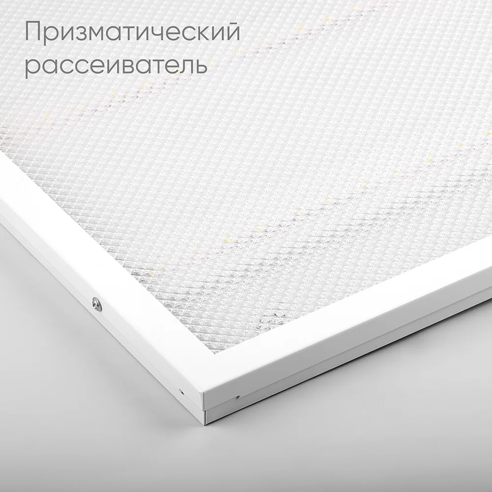 FERON Светодиодный светильник AL2115 встраиваемый 36W 2700K белый со встроенным ЭПРА FERON Светодиодный светильник AL2115 встраиваемый 36W 2700K белый со встроенным ЭПРА