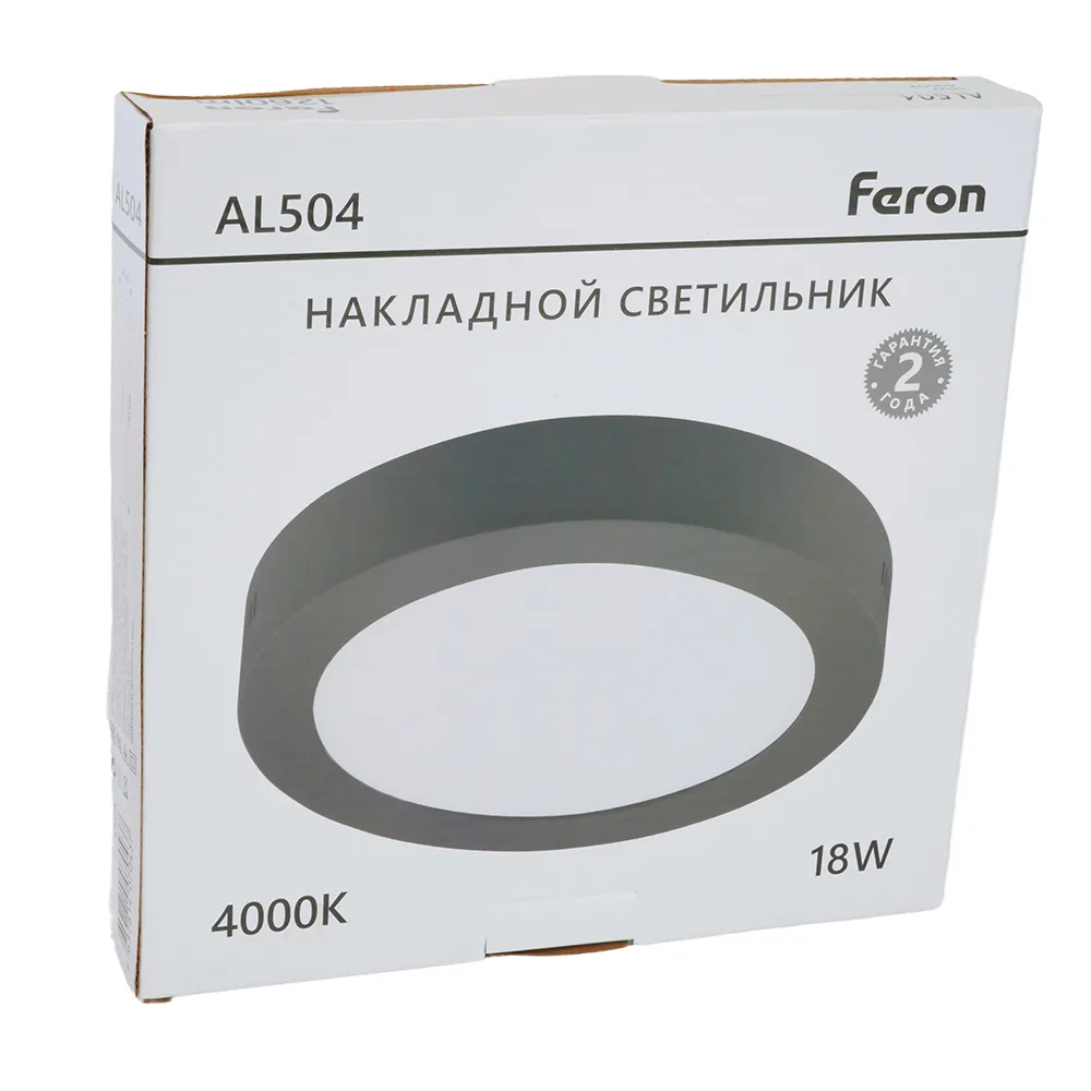 FERON Светодиодный светильник AL504 накладной 18W 4000K черный 51073 FERON Светодиодный светильник AL504 накладной 18W 4000K черный 51073