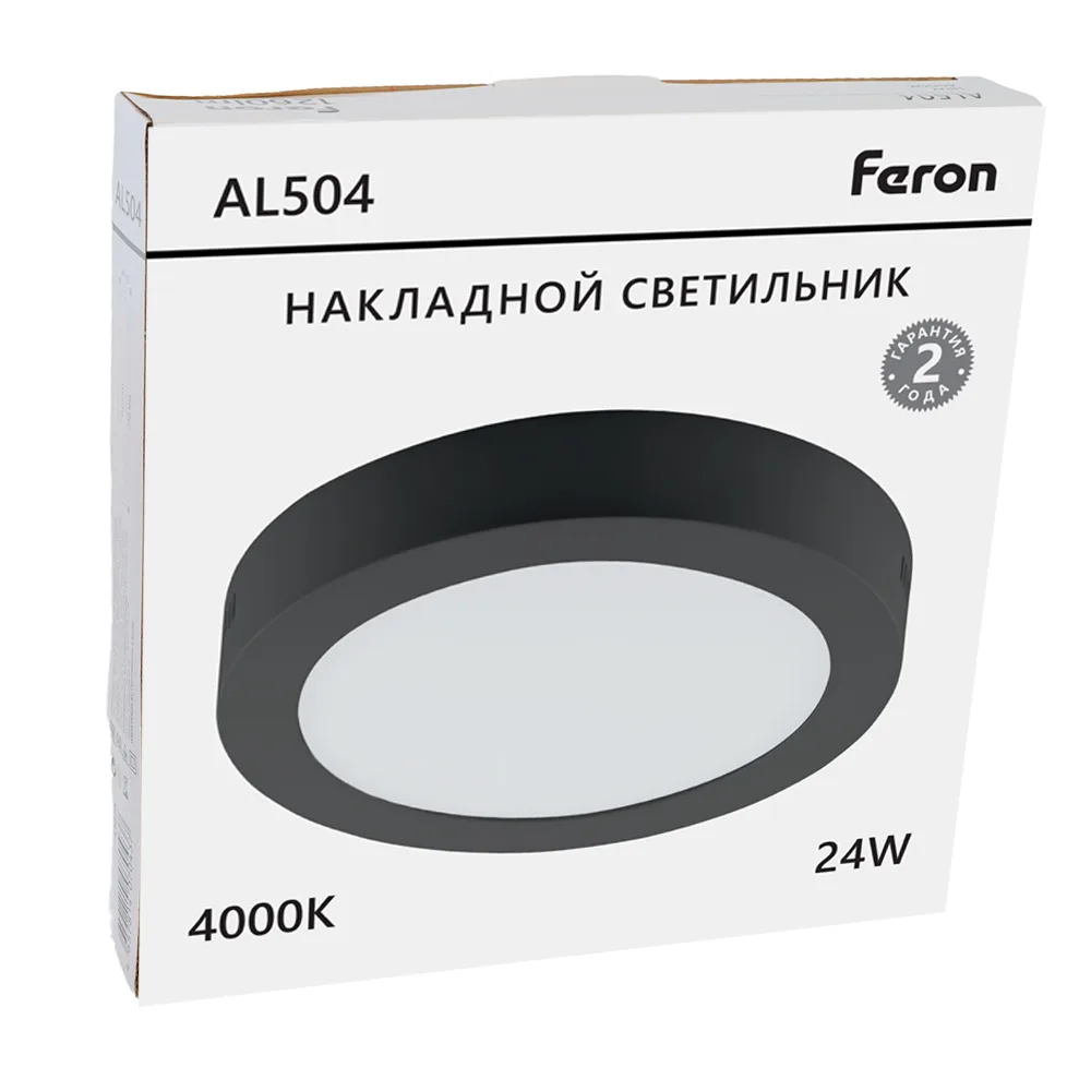 FERON Светодиодный светильник AL504 накладной 24W 4000K черный 51075 FERON Светодиодный светильник AL504 накладной 24W 4000K черный 51075
