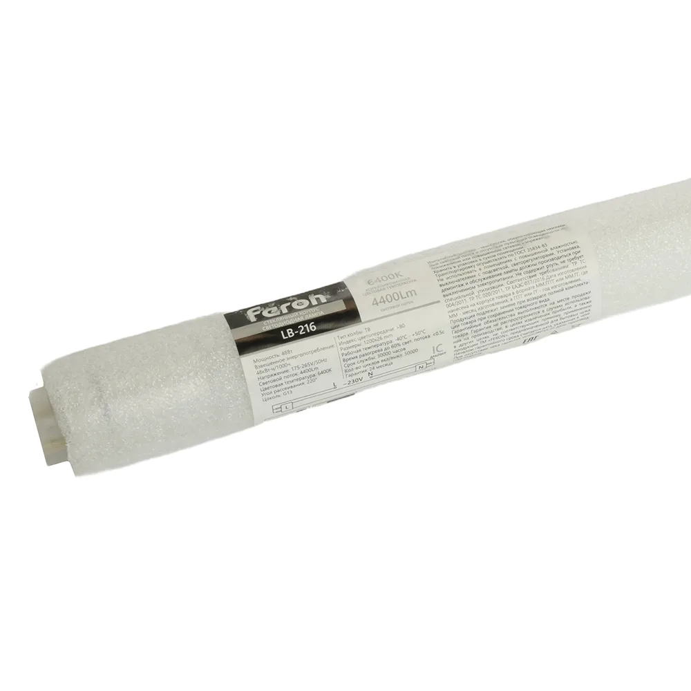 FERON Лампа светодиодная LB-216 G13 48W 175-265V 4000K 1,2м 51080 FERON Лампа светодиодная LB-216 G13 48W 175-265V 4000K 1,2м 51080