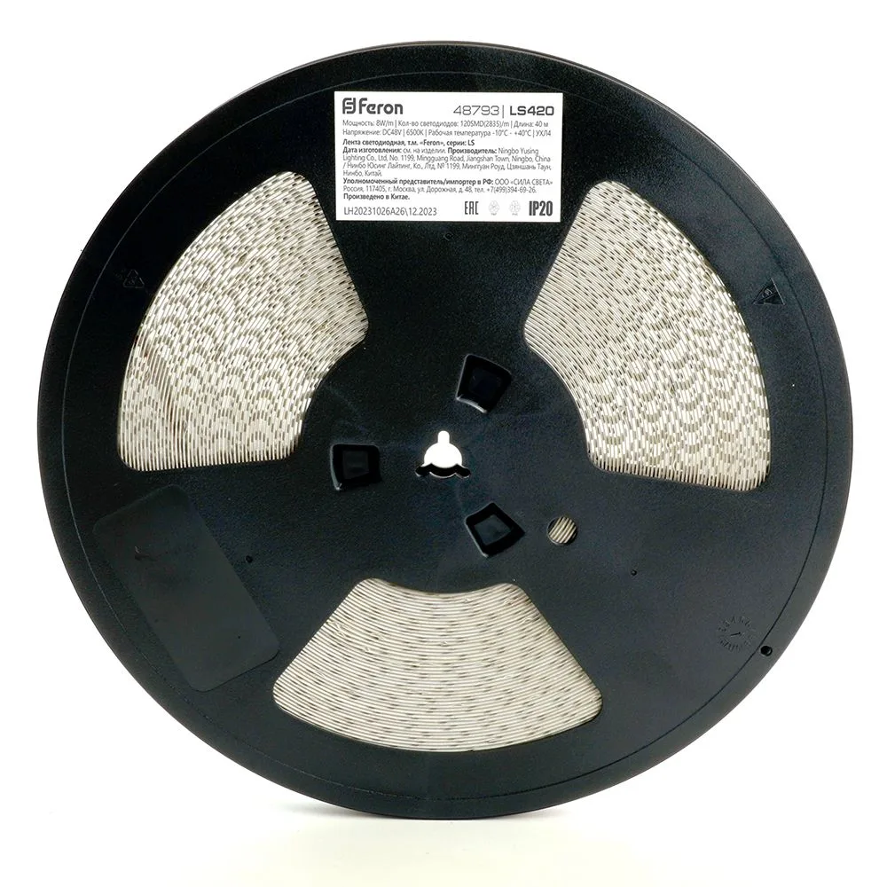 FERON Лента светодиодная стабилизированная 120SMD(2835)/м 8Вт/м 48V 40000*10*1.22мм 6500К, IP20 LS420 FERON FERON Лента светодиодная стабилизированная 120SMD(2835)/м 8Вт/м 48V 40000*10*1.22мм 6500К, IP20 LS420 FERON
