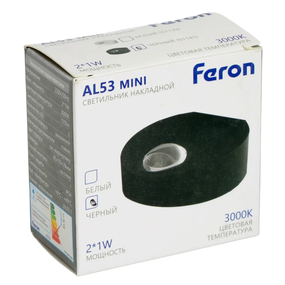 FERON Светодиодный светильник стационарный AL53 2*1W 4000K черный 51141 FERON Светодиодный светильник стационарный AL53 2*1W 4000K черный 51141