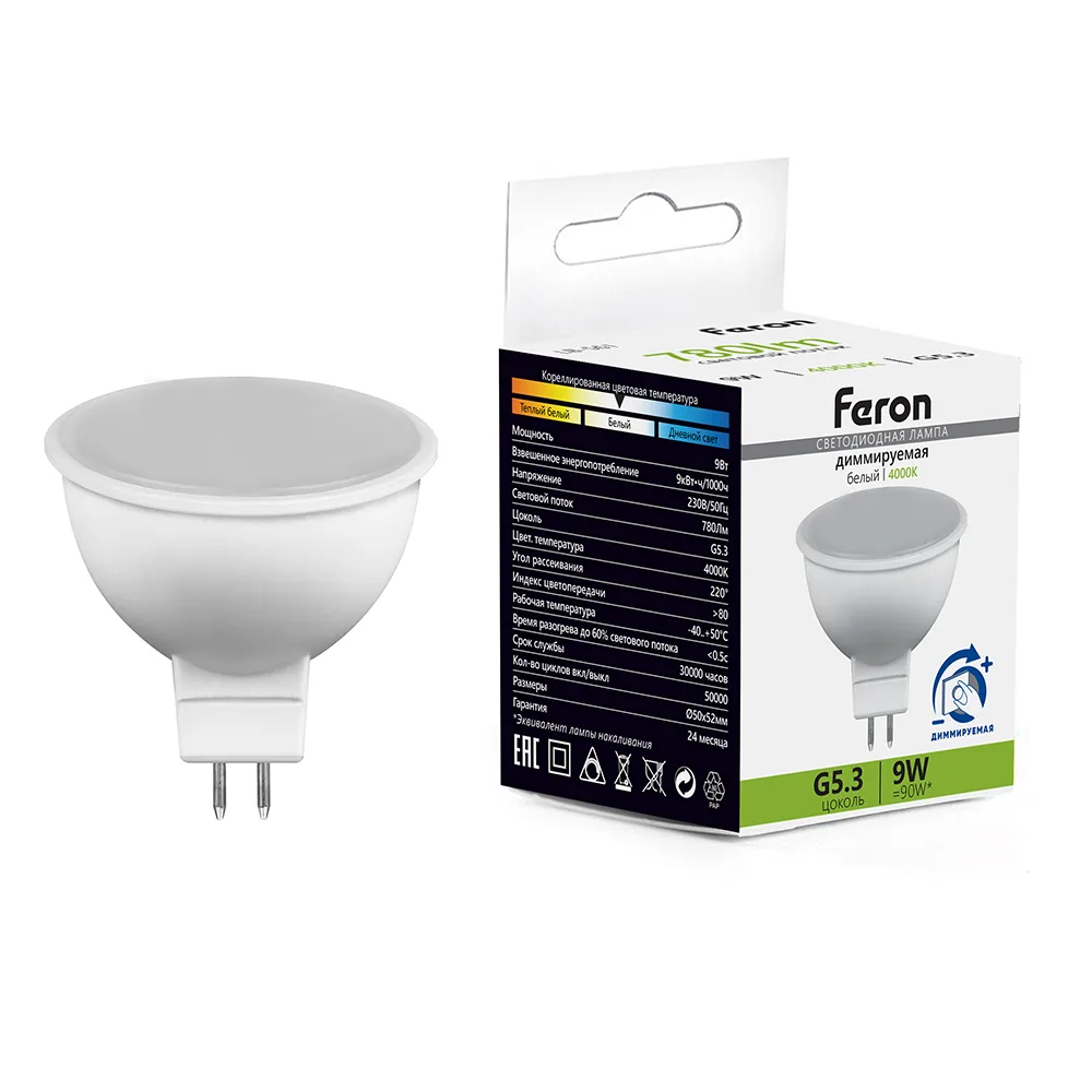 Лампа светодиодная диммируемая FERON LB-561 MR16 G5.3 9W 230V 4000K 51071