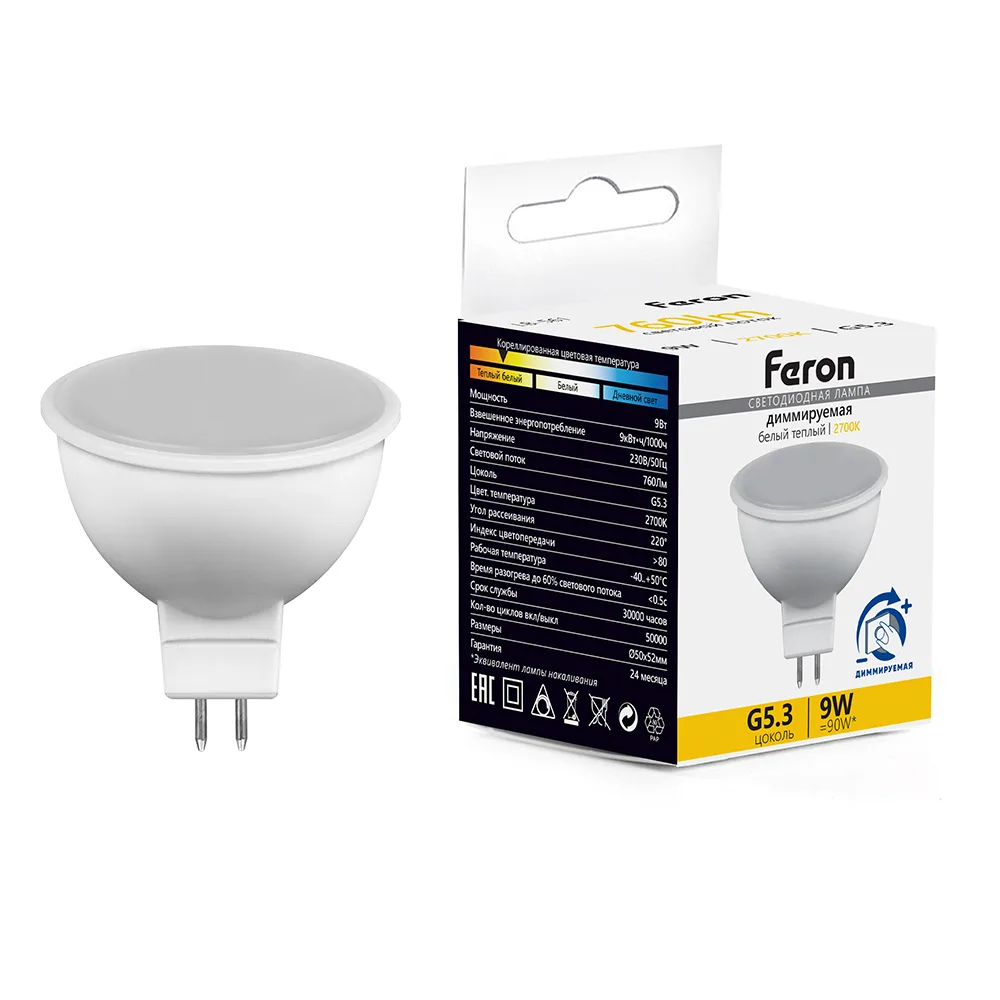 Лампа светодиодная диммируемая FERON LB-561 MR16 G5.3 9W 230V 2700K 51070