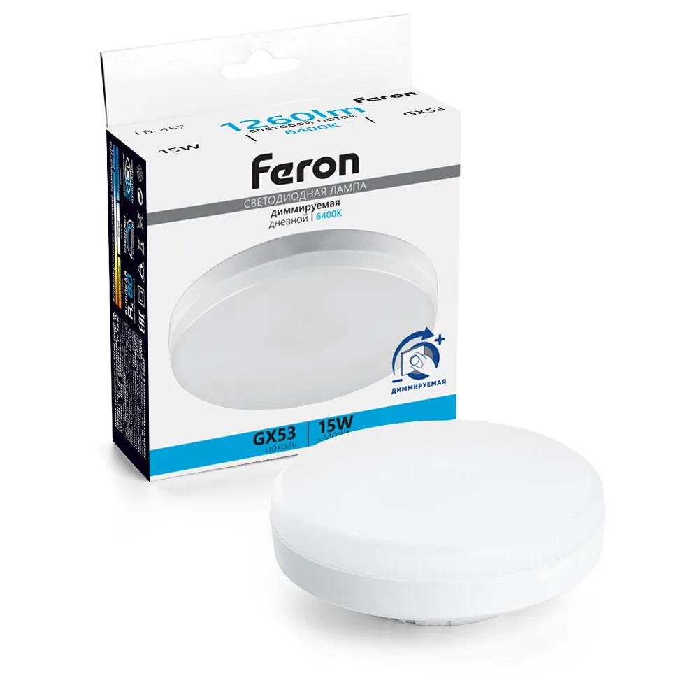 Лампа светодиодная диммируемая FERON LB-457 GX53 15W 230V 6400K 51069