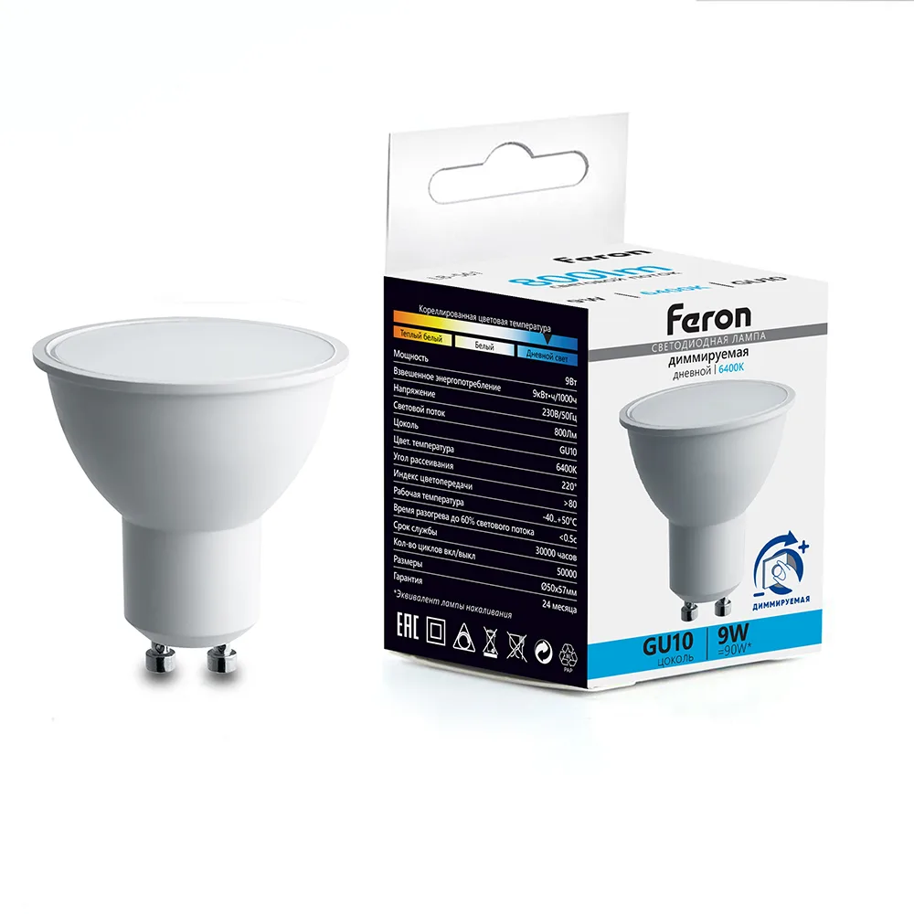 Лампа светодиодная диммируемая FERON LB-561 MR16 GU10 9W 230V 6400K 51063