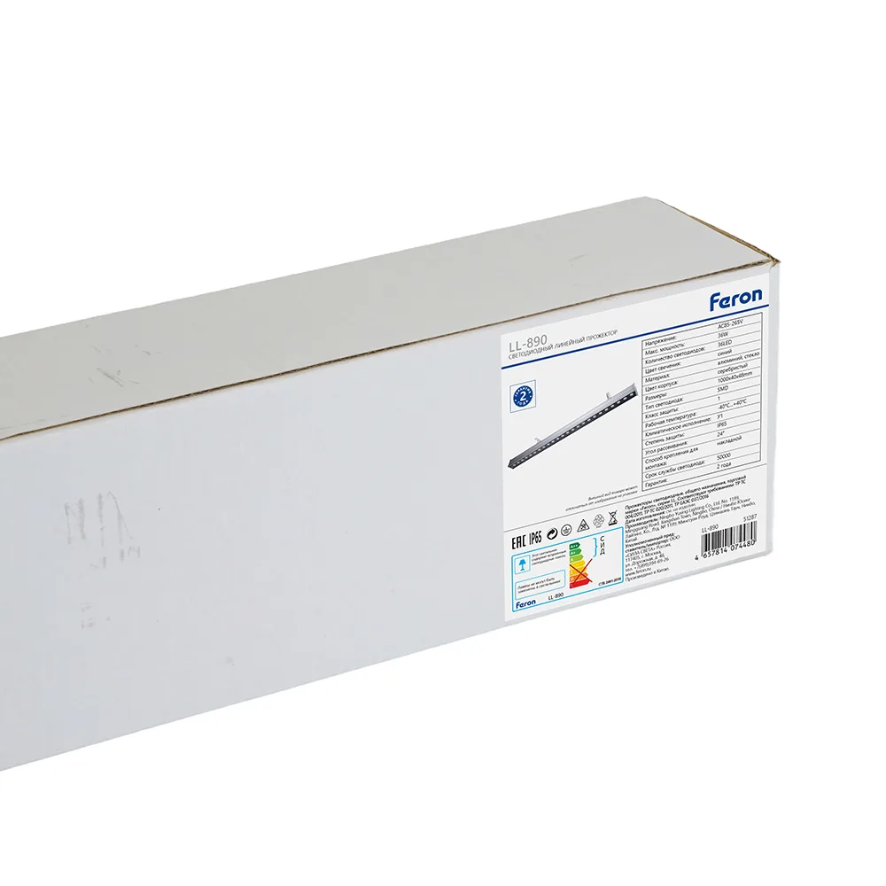 FERON Светодиодный линейный прожектор для подсветки стен LL-890 36W синий 85-265V IP65 51287 FERON Светодиодный линейный прожектор для подсветки стен LL-890 36W синий 85-265V IP65 51287