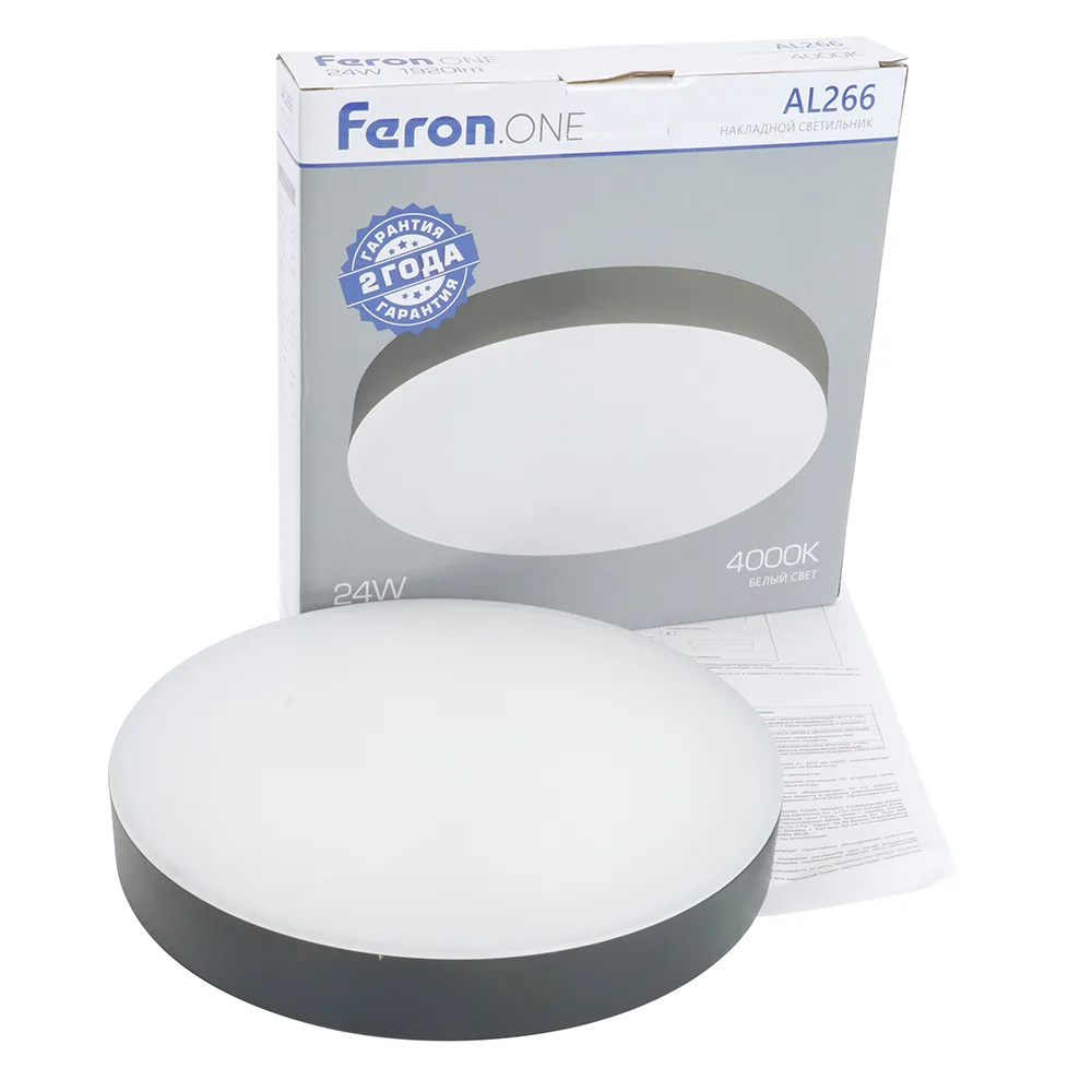 FERON Светодиодный светильник AL266 накладной 24W 4000K черный 51300 FERON Светодиодный светильник AL266 накладной 24W 4000K черный 51300
