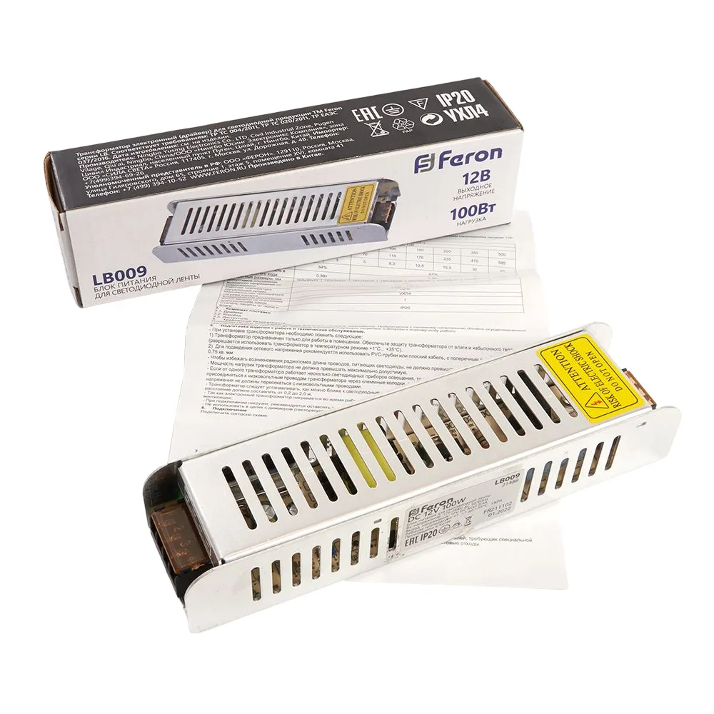 FERON Трансформатор электронный для светодиодной ленты 100W 12V (драйвер), LB009 Артикул 21488 FERON Трансформатор электронный для светодиодной ленты 100W 12V (драйвер), LB009 Артикул 21488