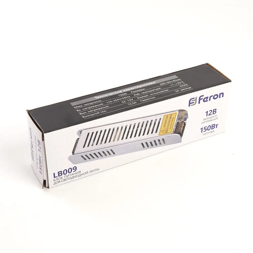 Трансформатор электронный для светодиодной ленты 150W 12V (драйвер), LB009 FERON Артикул 21496