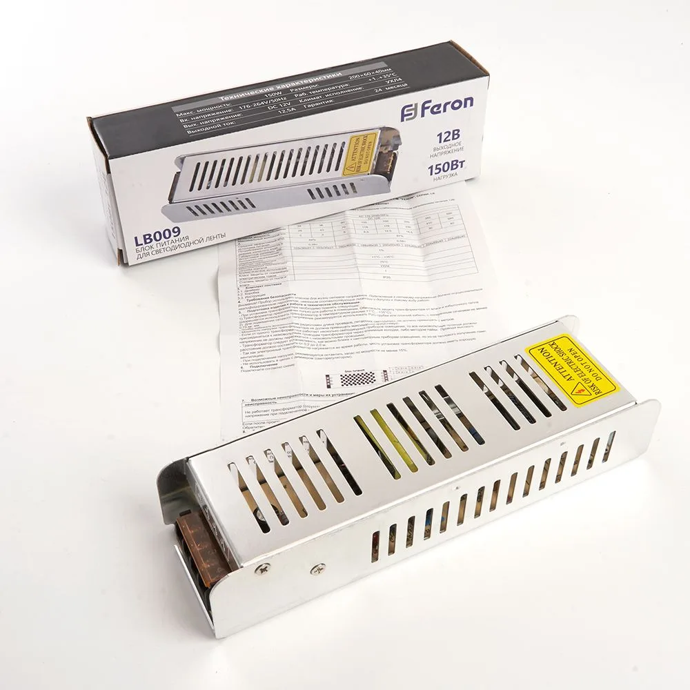 Трансформатор электронный для светодиодной ленты 150W 12V (драйвер), LB009 FERON Артикул 21496