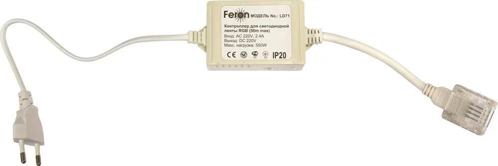 FERON Контроллер для светодиодной ленты LS707 RGB AC220V, IP20, LD71 FERON Контроллер для светодиодной ленты LS707 RGB AC220V, IP20, LD71