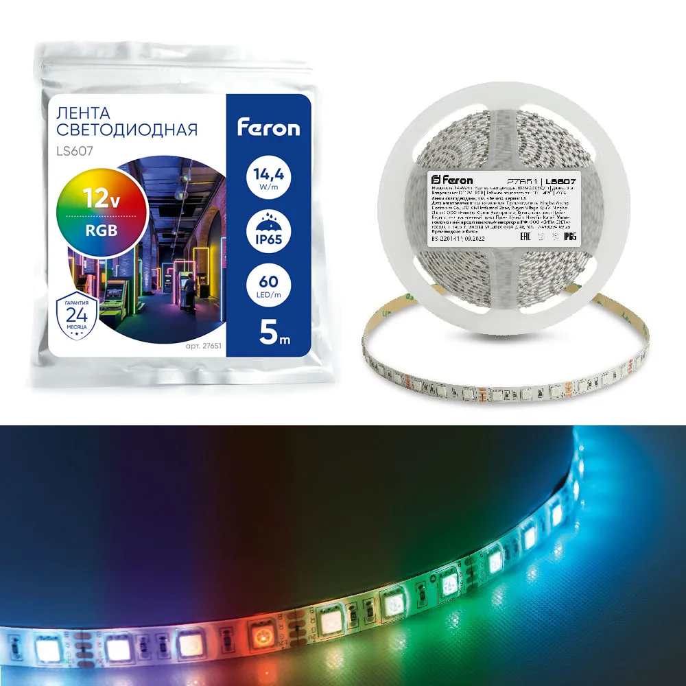 FERON Светодиодная LED лента LS607, 60SMD(5050)/m 14.4W/m 12V IP65 5m RGB Артикул 27651 FERON Светодиодная LED лента LS607, 60SMD(5050)/m 14.4W/m 12V IP65 5m RGB Артикул 27651