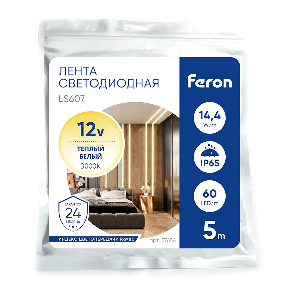 FERON Светодиодная LED лента LS607, 60SMD(5050)/m 14.4W/m 12V 5m 3000К Артикул 27654 FERON Светодиодная LED лента LS607, 60SMD(5050)/m 14.4W/m 12V 5m 3000К Артикул 27654