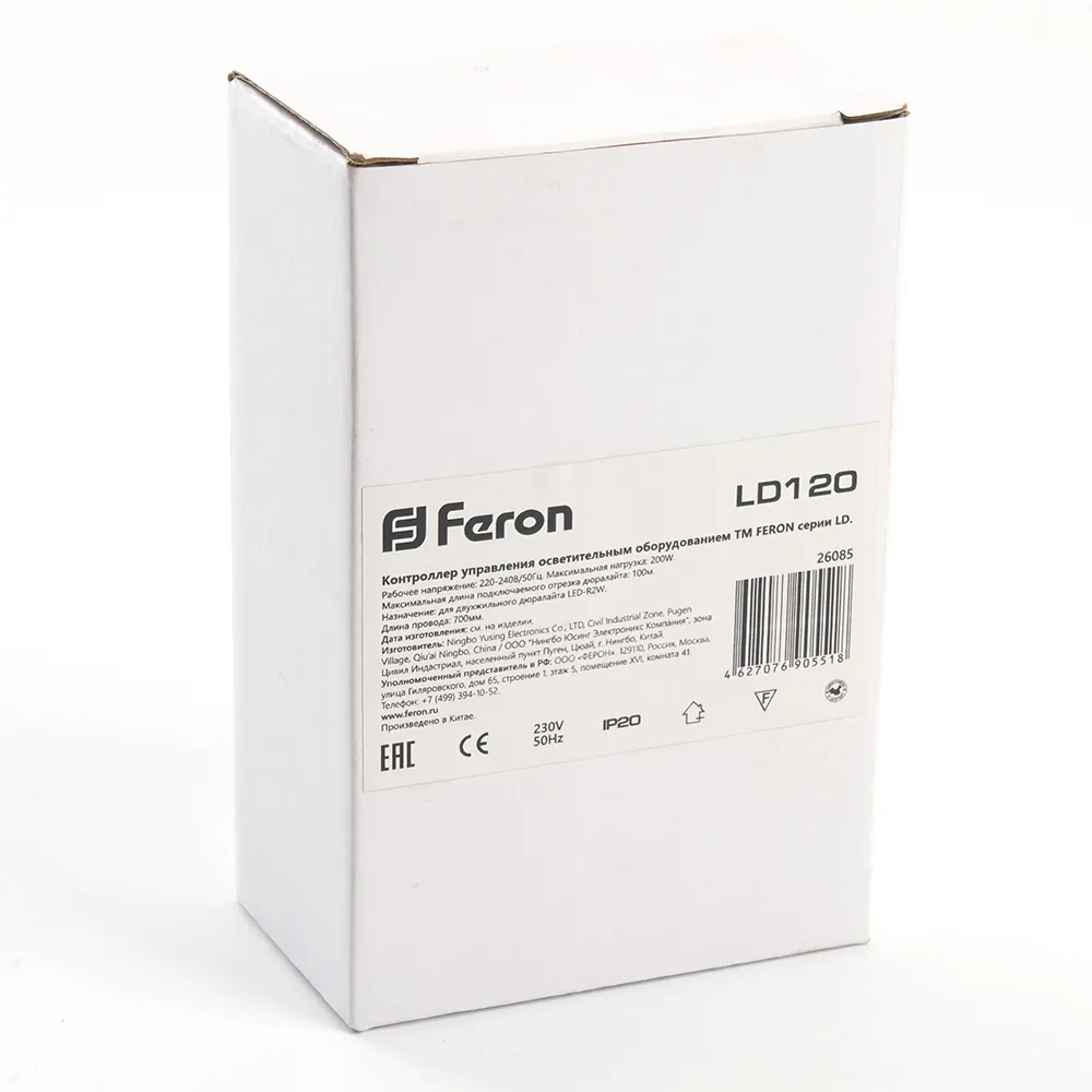 FERON Контроллер 100м для кругл. дюралайта LED-R2W, шнур 0,7м, LD120 артикул 26085 FERON Контроллер 100м для кругл. дюралайта LED-R2W, шнур 0,7м, LD120 артикул 26085