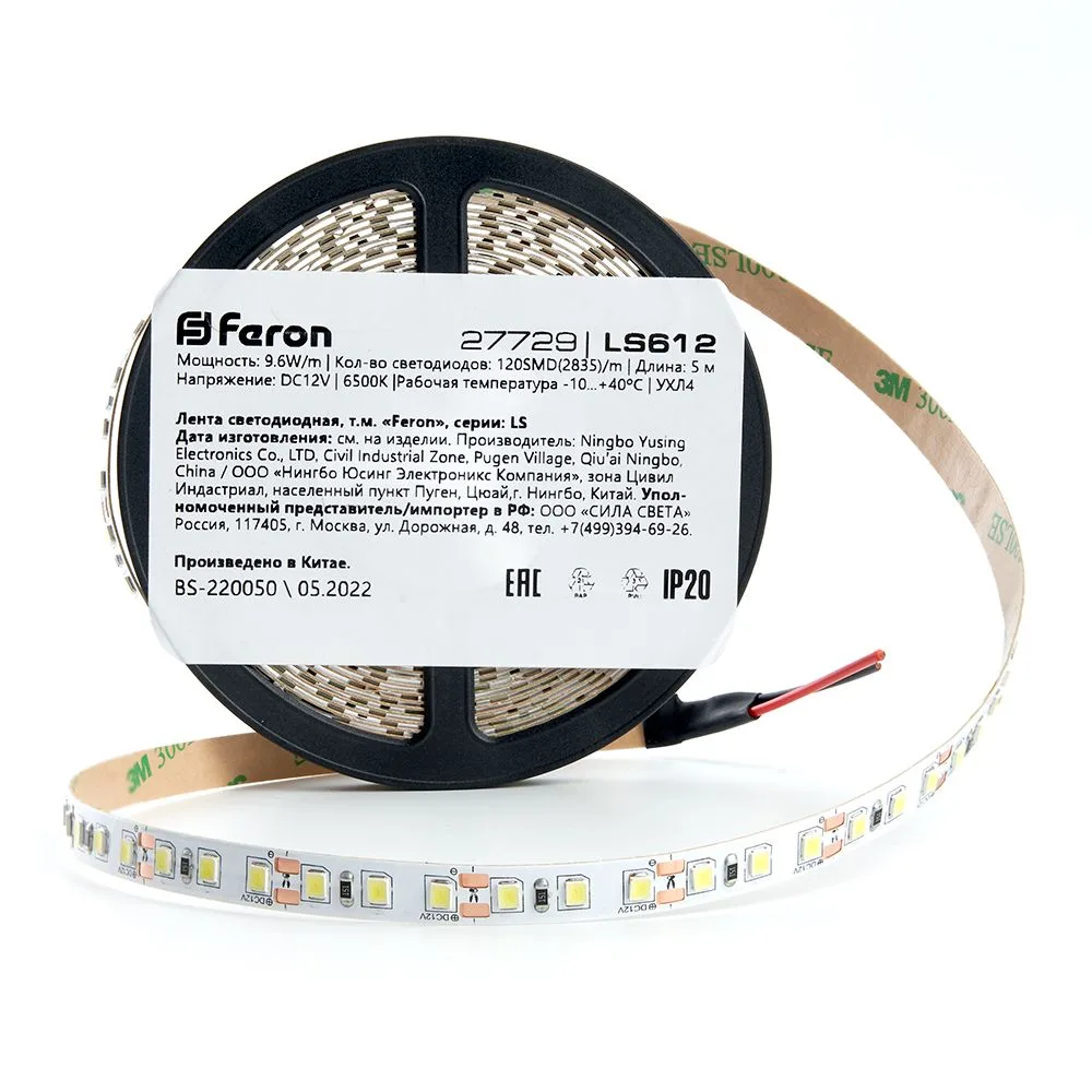 FERON Светодиодная LED лента LS612, 120SMD(2835)/m 9.6W/m 12V 5m 6500К Артикул 27729 FERON Светодиодная LED лента LS612, 120SMD(2835)/m 9.6W/m 12V 5m 6500К Артикул 27729