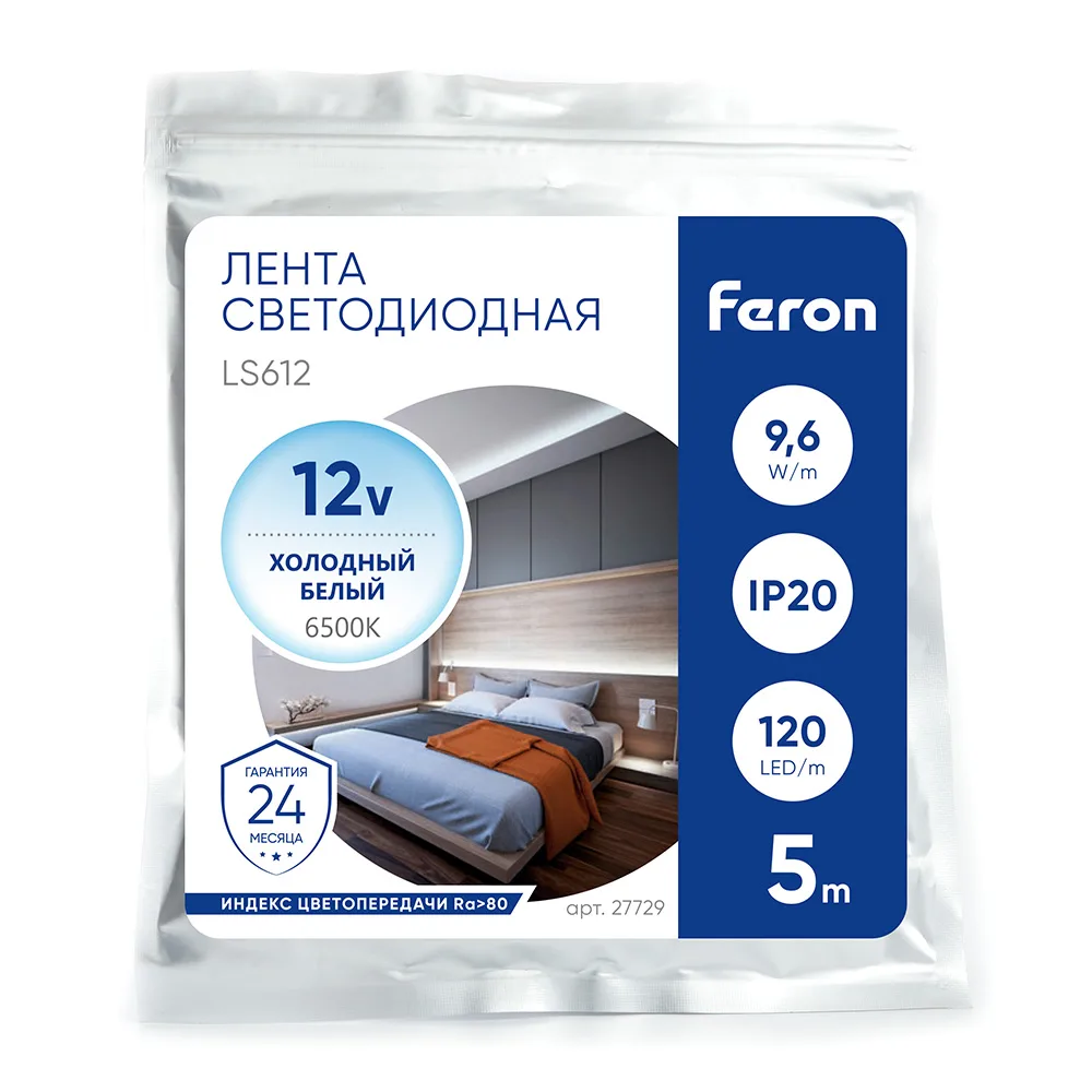 FERON Светодиодная LED лента LS612, 120SMD(2835)/m 9.6W/m 12V 5m 6500К Артикул 27729 FERON Светодиодная LED лента LS612, 120SMD(2835)/m 9.6W/m 12V 5m 6500К Артикул 27729