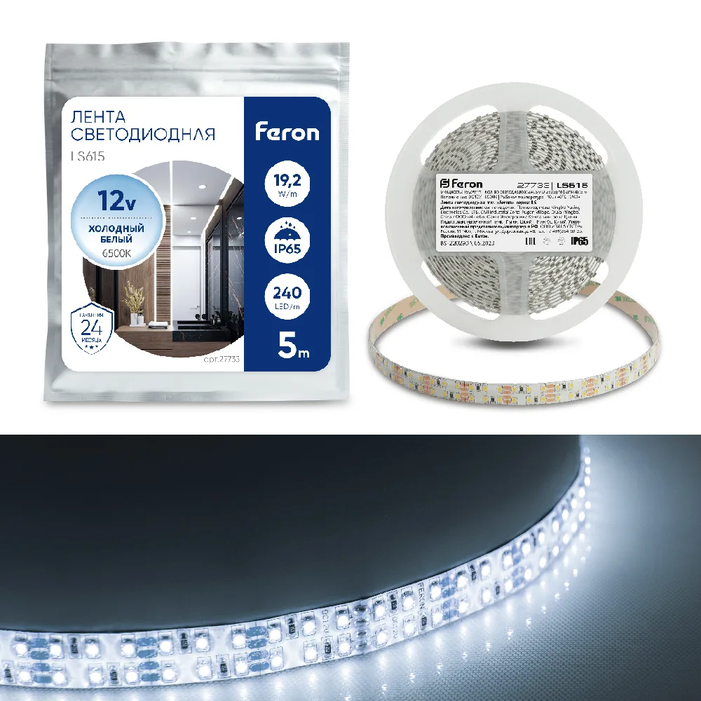 FERON Cветодиодная LED лента LS615, 240SMD(2835)/м 19.2Вт/м 5м IP65 12V 6500К Артикул 27733 FERON Cветодиодная LED лента LS615, 240SMD(2835)/м 19.2Вт/м 5м IP65 12V 6500К Артикул 27733