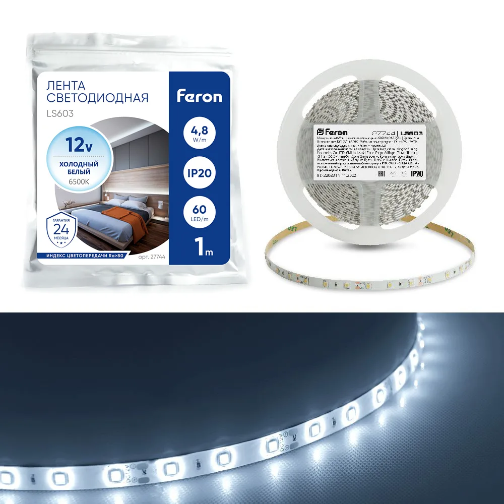 FERON Светодиодная LED лента LS603, 60SMD(2835)/m 4.8W/m 12V 1m 6500К Артикул 27744 FERON Светодиодная LED лента LS603, 60SMD(2835)/m 4.8W/m 12V 1m 6500К Артикул 27744