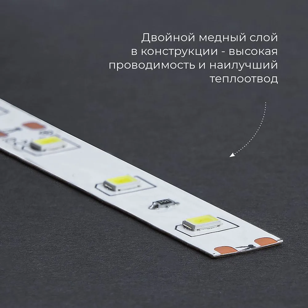 FERON Светодиодная LED лента LS603, 60SMD(2835)/m 4.8W/m 12V 5m красный Артикул 27672 FERON Светодиодная LED лента LS603, 60SMD(2835)/m 4.8W/m 12V 5m красный Артикул 27672