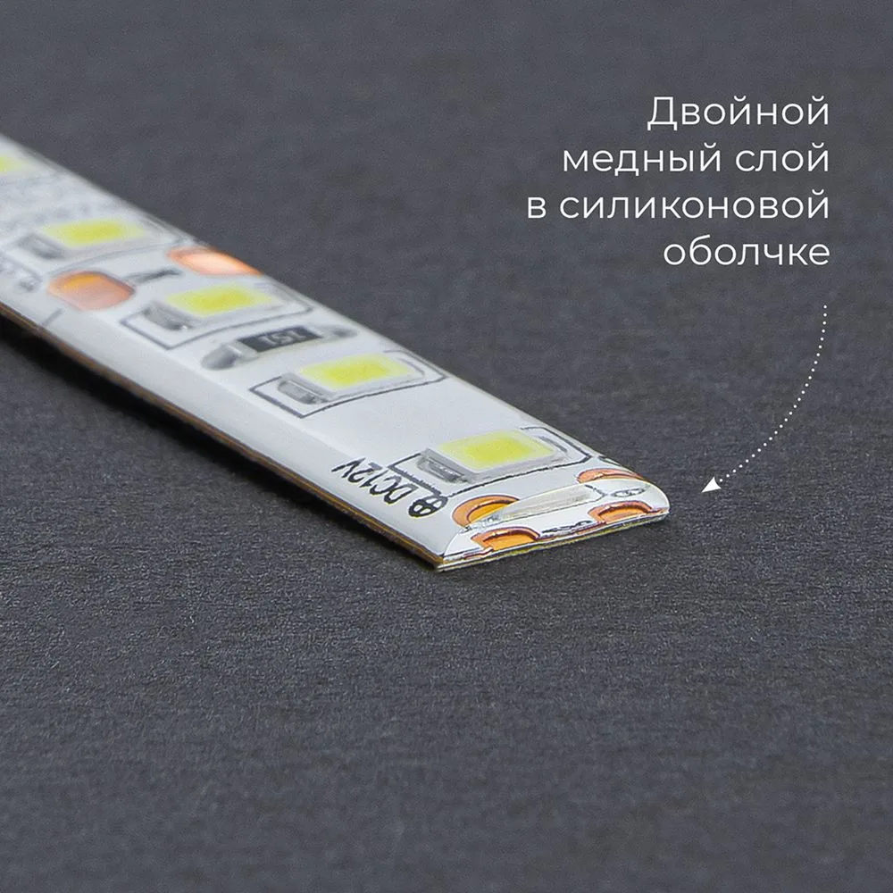 FERON Светодиодная LED лента LS604, 60SMD(2835)/m 4.8W/m 12V IP65 5m красный Артикул 27676 FERON Светодиодная LED лента LS604, 60SMD(2835)/m 4.8W/m 12V IP65 5m красный Артикул 27676