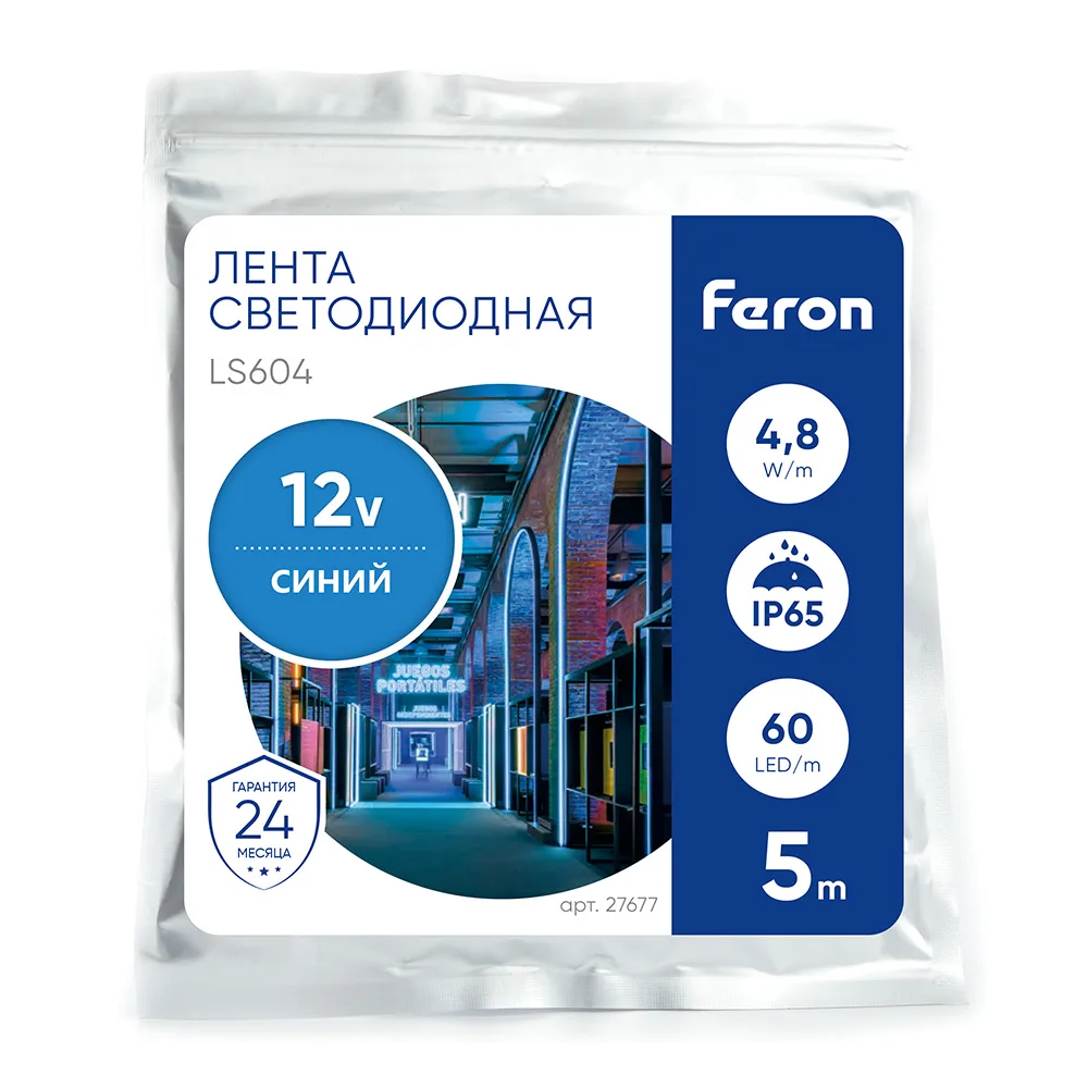 FERON Светодиодная LED лента LS604, 60SMD(2835)/m 4.8W/m 12V IP65 5m синий Артикул 27677 FERON Светодиодная LED лента LS604, 60SMD(2835)/m 4.8W/m 12V IP65 5m синий Артикул 27677