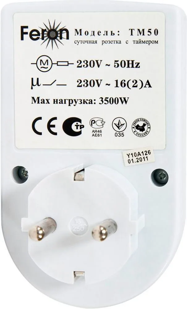 FERON Розетка с таймером TM50 суточная мощность 3500W/16A FERON Розетка с таймером TM50 суточная мощность 3500W/16A