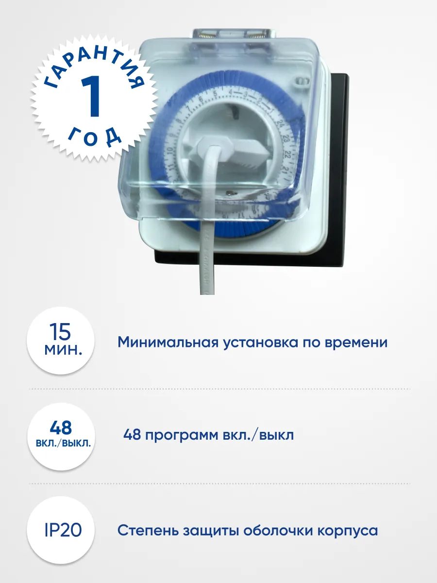 FERON Розетка с таймером TM31 суточная мощность 3500W/16A IP44 FERON Розетка с таймером TM31 суточная мощность 3500W/16A IP44
