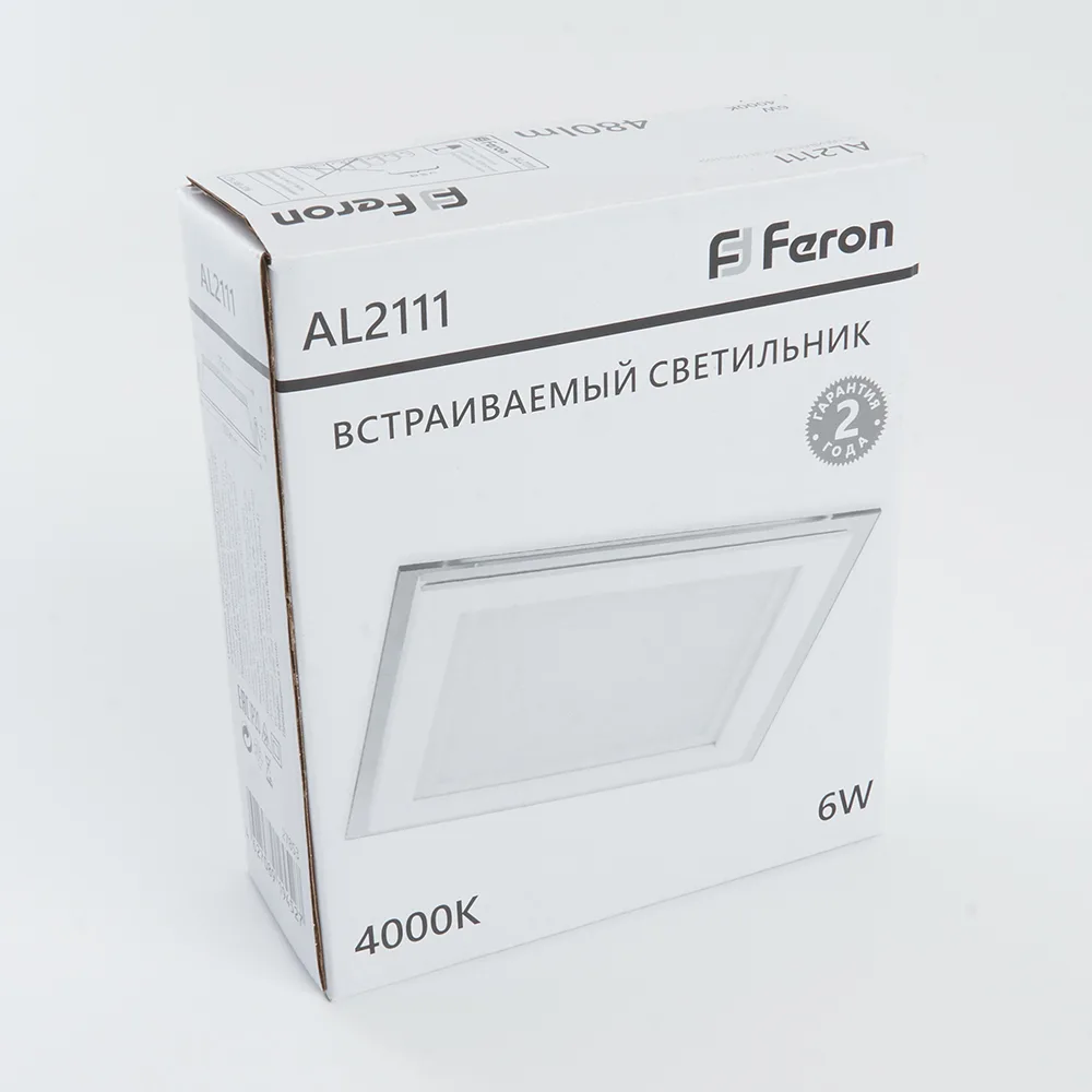 FERON Светодиодный светильник AL2111 встраиваемый 6W 4000K белый FERON Светодиодный светильник AL2111 встраиваемый 6W 4000K белый