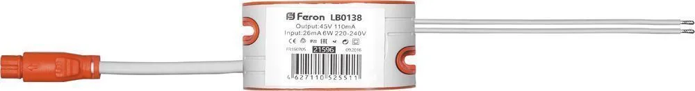 FERON Драйвер для светодиодного светильника AL500 6W DC 45V 110mA, LB0138 FERON Драйвер для светодиодного светильника AL500 6W DC 45V 110mA, LB0138