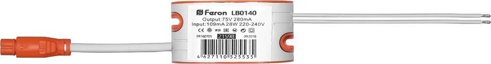 FERON Драйвер для светодиодного светильника AL501 28W DC 75V 280mA, LB0140 FERON Драйвер для светодиодного светильника AL501 28W DC 75V 280mA, LB0140
