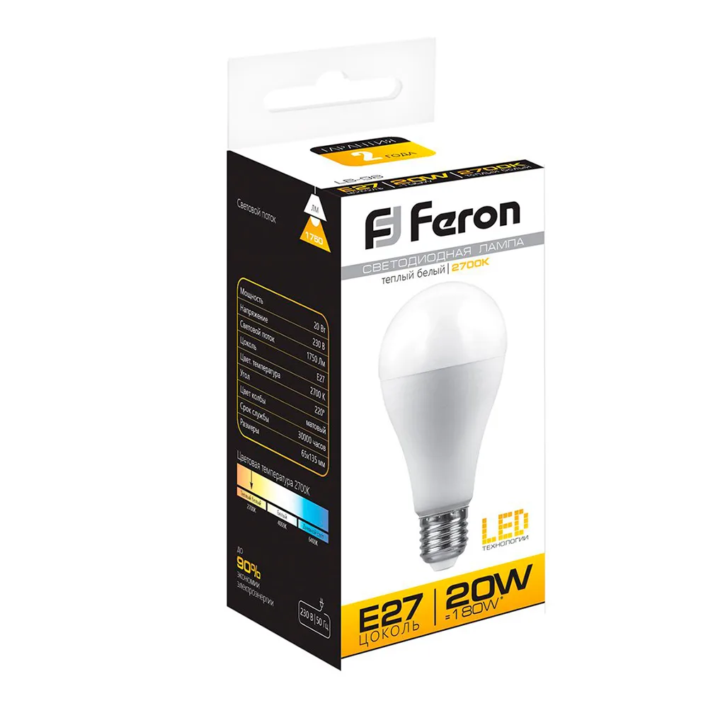 FERON Лампа светодиодная LB-98 Шар E27 20W 175-265V 2700K 25787 FERON Лампа светодиодная LB-98 Шар E27 20W 175-265V 2700K 25787