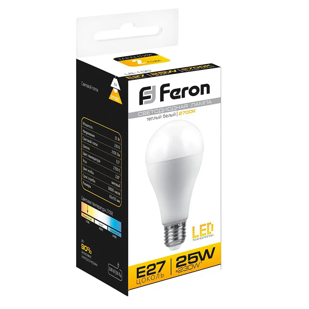 FERON Лампа светодиодная LB-100 Шар E27 25W 175-265V 2700K 25790 FERON Лампа светодиодная LB-100 Шар E27 25W 175-265V 2700K 25790